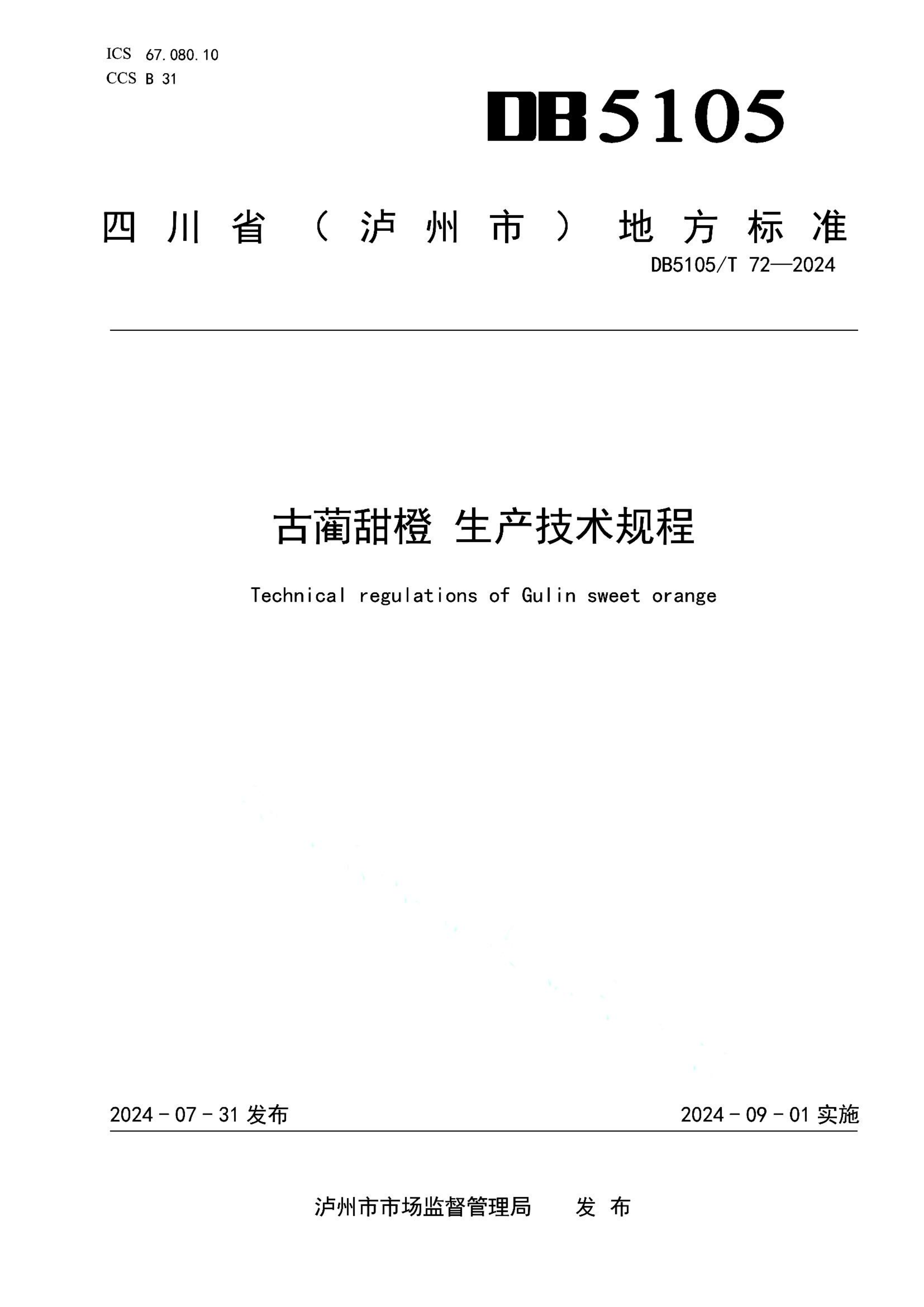 资源详情图
